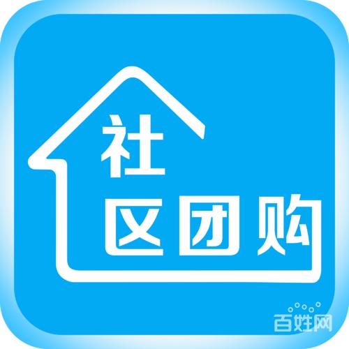 郑州社区团购小程序商城开发 定制公众号
